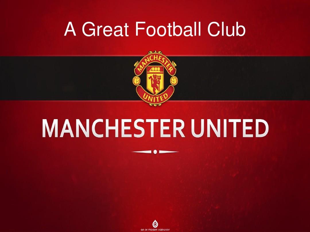 法的球员已 法的球员已